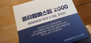 포포맘님이 올린 리뷰 사진 1
