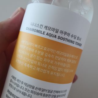 나나스킨 캐모마일아쿠아수딩토너 — 4점을 준 리뷰어가 2021년 6월 올린 사용 사진
