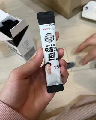 푸름웰니스 부아메라 프로폴리스 도라지 호흡편환 20포 — 5점을 준 리뷰어가 2022년 2월 올린 사용 사진