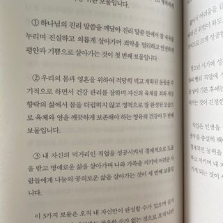 박소미님이 올린 리뷰 사진 3