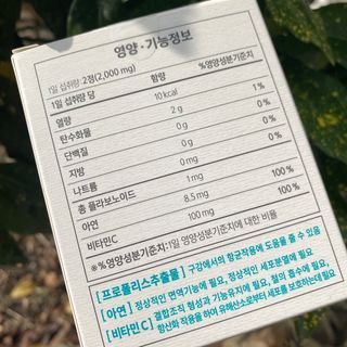 밍스토리님이 올린 리뷰 사진 4