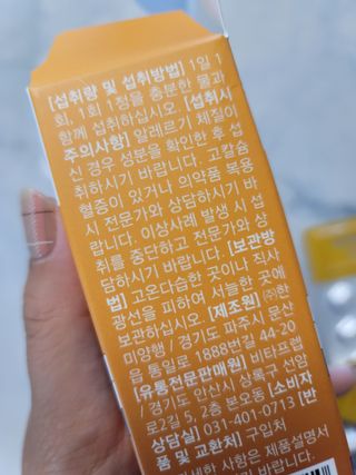 뉴트리션팩토리 비타프렙 바이탈디 비타민D 500mg — 5점을 준 리뷰어가 2021년 7월 올린 사용 사진