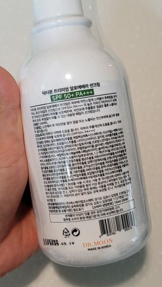 [닥터문] 프리미엄 알로에베라 선크림 500ml — 4.5점을 준 리뷰어가 2022년 6월 올린 사용 사진