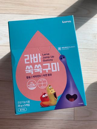 푸름웰니스 라바 쑥쑥구미 36g — 5점을 준 리뷰어가 2022년 3월 올린 사용 사진