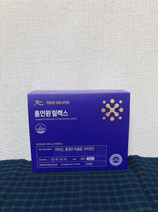 트루헬퍼 홀인원 릴렉스 스트레스로인한 긴장완화 피로개선 1박스 2개월 — 5점을 준 리뷰어가 2023년 2월 올린 사용 사진