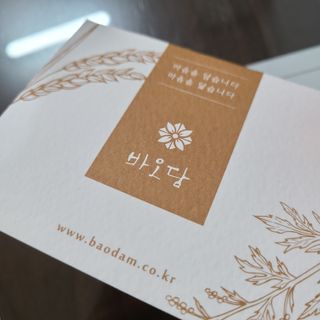 콜ra맛 sa2다님이 올린 리뷰 사진 1