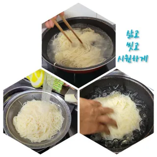 [한면원] 비빔국수 2인분 — 5점을 준 리뷰어가 2022년 8월 올린 사용 사진