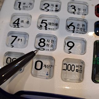 0.8L 마케팅팀 - — 5점을 준 리뷰어가 2021년 5월 올린 사용 사진