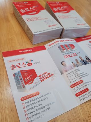 비지비코리아 솔로스365 — 5점을 준 리뷰어가 2022년 7월 올린 사용 사진