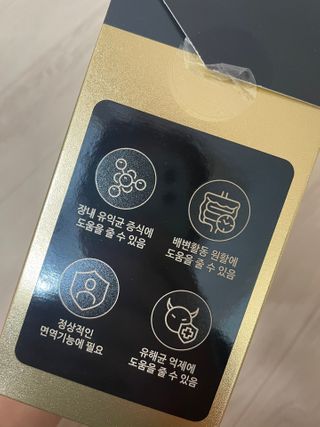 서울약사신협_프리미엄포스트바이오틱스골드_5g x 50포 — 5점을 준 리뷰어가 2021년 1월 올린 사용 사진