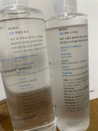 화이트리 비움 데일리 토너, 바하 0.5토너 세트 — 5점을 준 리뷰어가 2021년 3월 올린 사용 사진