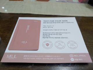 [미릴] 맑음빛 레드빈 브라이트닝 앰플 — 5점을 준 리뷰어가 2021년 1월 올린 사용 사진