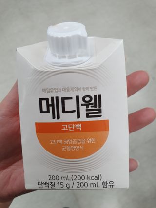 메디웰 살맛나는 캠페인 체험팩 — 5점을 준 리뷰어가 2021년 12월 올린 사용 사진