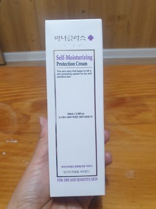 셀프 모이스처라이징 프로텍션 크림 셀프 모이스처라이징 프로텍션크림 — 5점을 준 리뷰어가 2022년 3월 올린 사용 사진
