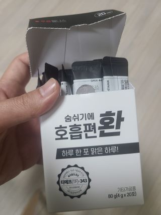 [푸름웰니스] 부아메라 프로폴리스 도라지 호흡편환 20포 — 5점을 준 리뷰어가 2021년 12월 올린 사용 사진