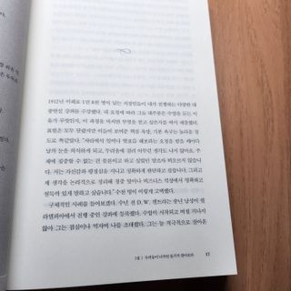 해피트리님이 올린 리뷰 사진 3
