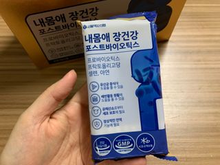 서울약사신협_내몸애장건강포스트바이오틱스_5gx100포 — 5점을 준 리뷰어가 2021년 11월 올린 사용 사진