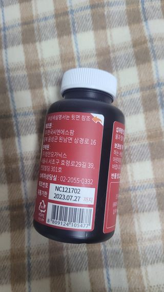 이예림님이 올린 리뷰 사진 2