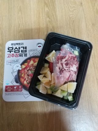 하나님이 올린 리뷰 사진 3