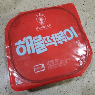 한성기업 무볼레 닭떡볶이+해물떡볶이 2종 세트 — 5점을 준 리뷰어가 2021년 9월 올린 사용 사진