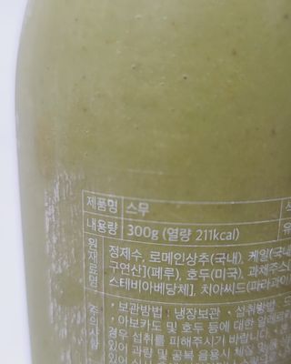 오에르님이 올린 리뷰 사진 3