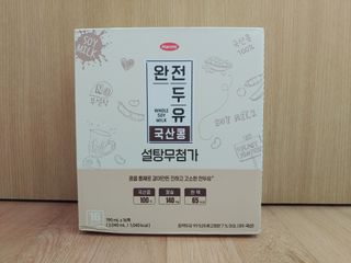 램프의엘프님이 올린 리뷰 사진 4
