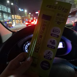 아임오 편의점 신상 타파, 바로 짜먹는 3종 _ 에너지업X2ea, 비타민업X2ea, 허니앤업X2ea — 4점을 준 리뷰어가 2021년 11월 올린 사용 사진