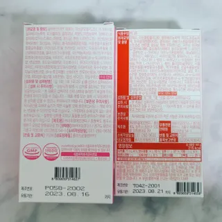 인디닥터 면역 생생 핑크 이뮨 젤리 + 타이탄 BCAA 프로틴 젤리스틱 — 5점을 준 리뷰어가 2022년 4월 올린 사용 사진