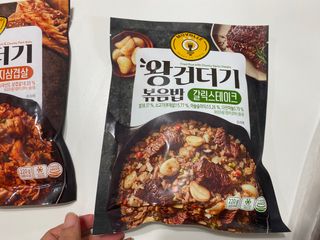 한성기업 무볼레 왕건더기 볶음밥 갈릭스테이크 — 4.5점을 준 리뷰어가 2021년 10월 올린 사용 사진
