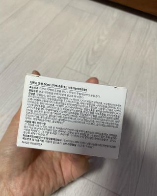 아이코이 디펜더 미백 크림 수분 기미잡티 수부지 색소침착 — 5점을 준 리뷰어가 2022년 12월 올린 사용 사진