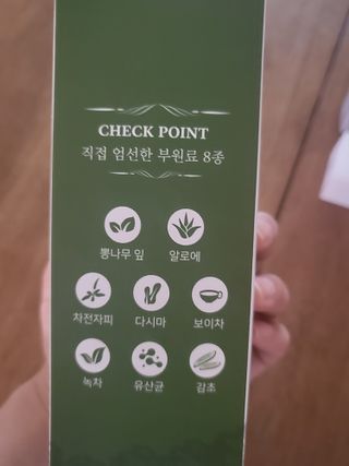 데이지맘님이 올린 리뷰 사진 4