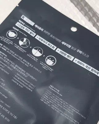 [케이퓨리] 케이퓨리 항균 구리마스크 15매 (대형/중형/키즈) — 5점을 준 리뷰어가 2022년 12월 올린 사용 사진