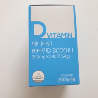 메디타민 비타민D 3000IU — 5점을 준 리뷰어가 2021년 9월 올린 사용 사진