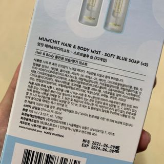 LIVE 멈칫 X 최준 기획팩 + 마젠타레이디향 — 5점을 준 리뷰어가 2021년 7월 올린 사용 사진
