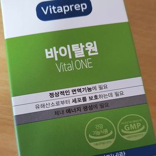 뉴트리션팩토리 비타프렙 바이탈원 종합비타민 멀티비타민 600mg — 5점을 준 리뷰어가 2021년 9월 올린 사용 사진
