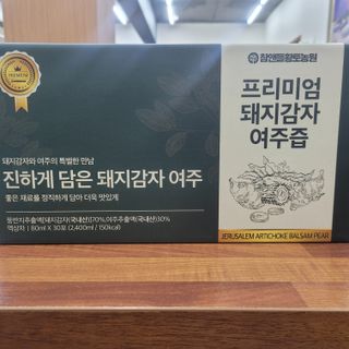 참앤들황토농원 국내산 돼지감자와 여주를 진하게 담은, 프리미엄 돼지감자 여주즙 80ml X 30포 1박스 — 4.5점을 준 리뷰어가 2023년 2월 올린 사용 사진