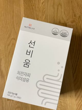 [뉴트릴렉스] 선비움 첨가물 없는 착한 차전자피 식이섬유  2박스 — 5점을 준 리뷰어가 2021년 9월 올린 사용 사진