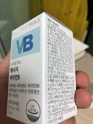 뉴트립맥스(NUTRIPMAX) 뉴트립맥스 에너지 비타민B 700mg 30정 1개월분 고함량 비타민 — 5점을 준 리뷰어가 2021년 7월 올린 사용 사진