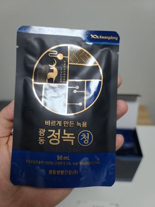 광동생활건강 [광동] 바르게 만든 녹용, 광동정녹청 — 4점을 준 리뷰어가 2021년 12월 올린 사용 사진