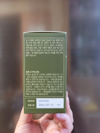 MiSeonKim님이 올린 리뷰 사진 3