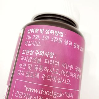 슬림플래닛 가르시니아 2500mg 비포밀 — 5점을 준 리뷰어가 2021년 2월 올린 사용 사진