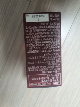해바라기님이 올린 리뷰 사진 2