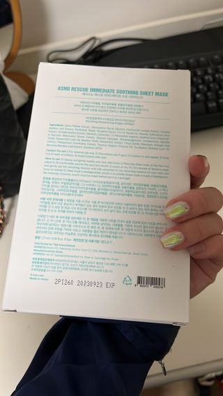 에이스노 레스큐 이미디에이트 수딩 시트마스크 — 5점을 준 리뷰어가 2021년 10월 올린 사용 사진