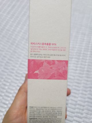 리더스코스메틱 리더스 퍼스트 샷 액티브 에센스 3종 — 5점을 준 리뷰어가 2022년 4월 올린 사용 사진