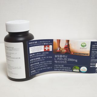 슬림플래닛 L카르니틴 2000mg 엑서사이즈 — 5점을 준 리뷰어가 2021년 8월 올린 사용 사진