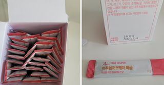박지안님이 올린 리뷰 사진 1