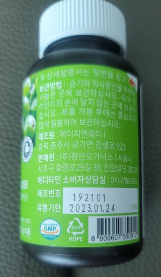 알레한드로님이 올린 리뷰 사진 3