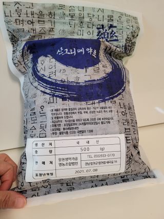 미미님이 올린 리뷰 사진 2