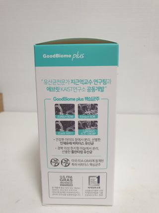 프리마인 유산균 국가지정연구소 선정, 살아있는 생유산균 200억 마리의 힘. 유산균n굿바이옴플러스 — 5점을 준 리뷰어가 2021년 9월 올린 사용 사진