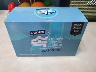 속사이다환 — 5점을 준 리뷰어가 2022년 4월 올린 사용 사진